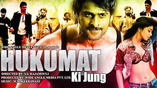 Nayi Hukumat Nayi Jung (2015) full movie download